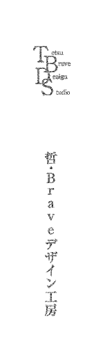 �N��a���������f�U�C���H�[