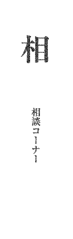 �N��a���������f�U�C���H�[