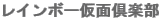 �w�s���I���C���{�[���ʁx�̃y�[�W