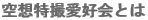 ���߂ĖK�ꂽ���͂��ǂ݉�����