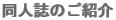 ��z���B���D��̔��s�������l��