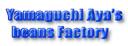 Yamaguchi Aya's
  beans Factory