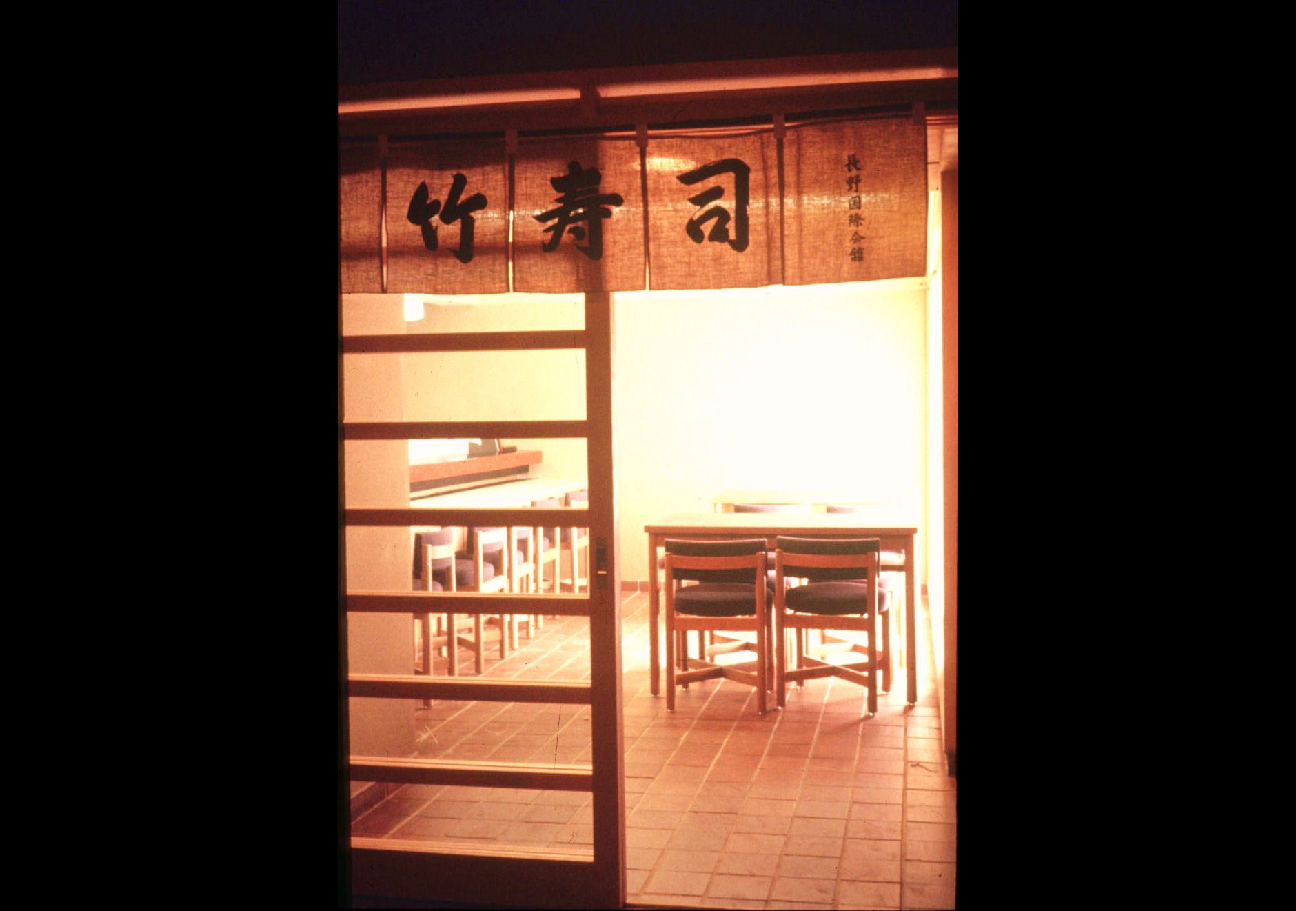 <b>Hotel N '78</b><br>ⒶⓅAmano Yoshihara Arc.