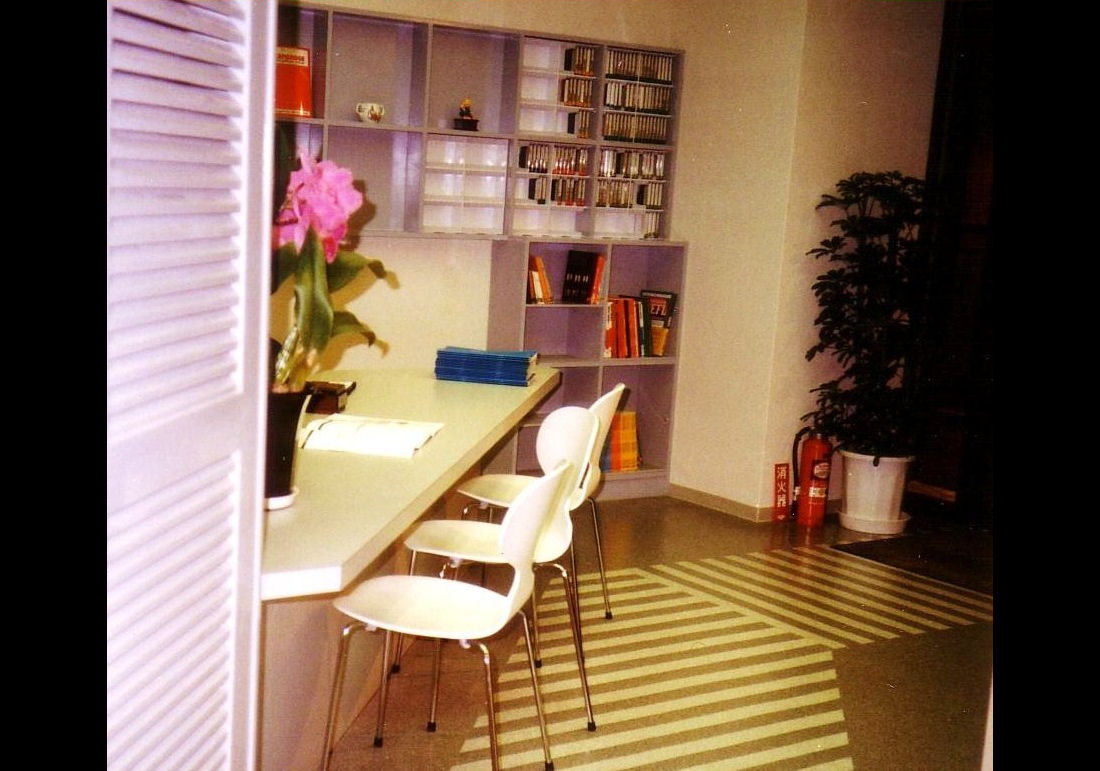 <b>Culture School Shibuya '80-89</b>