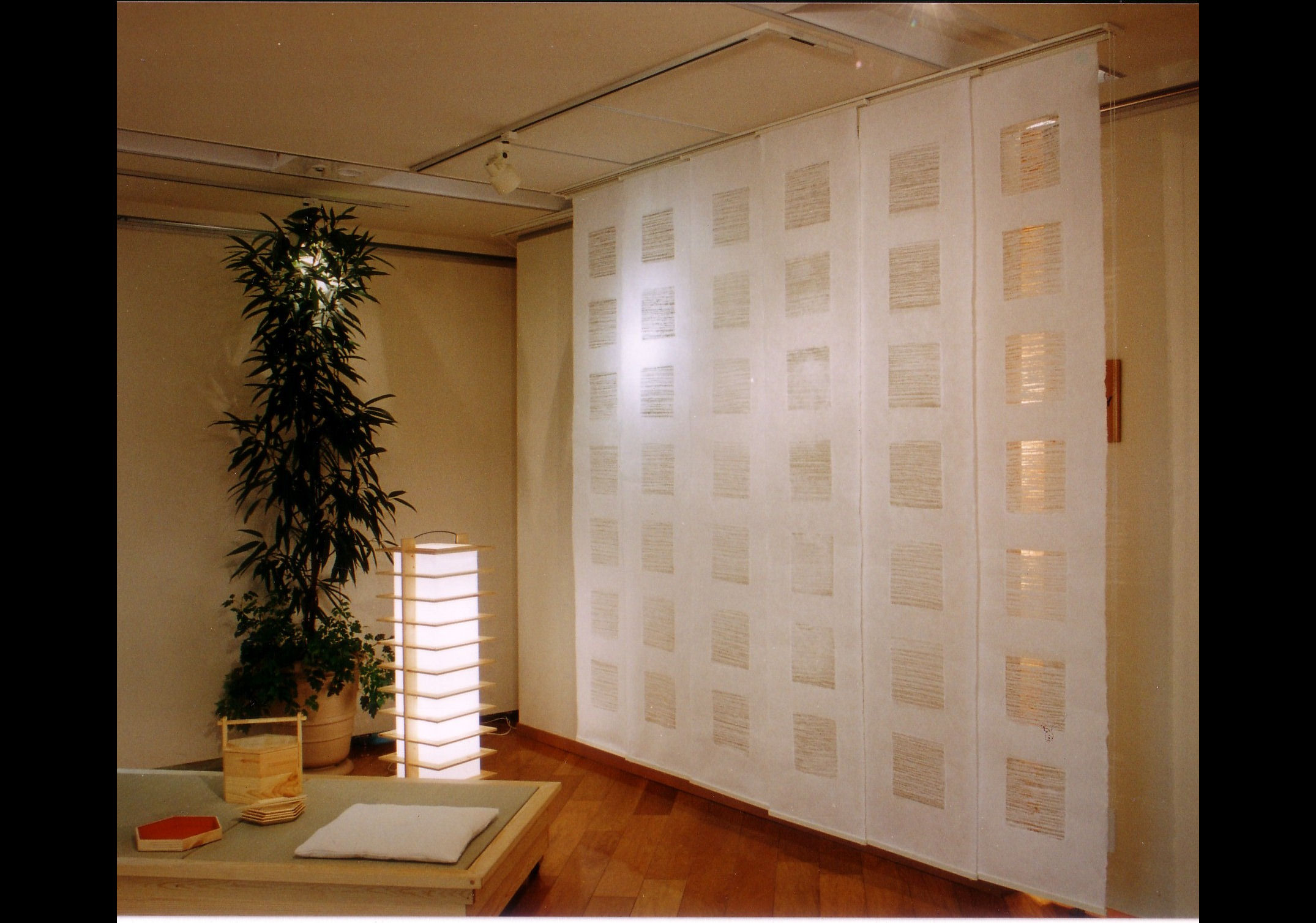 <b>Washi Screen '00</b><br>ⓂAwagami Factory