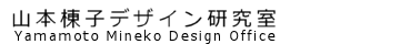 R{qfUC - Yamamoto Mineko Design Office